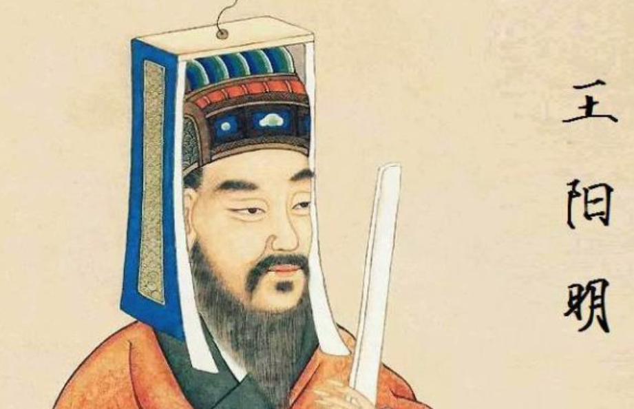 王阳明：心即理，行即知的旷世真儒